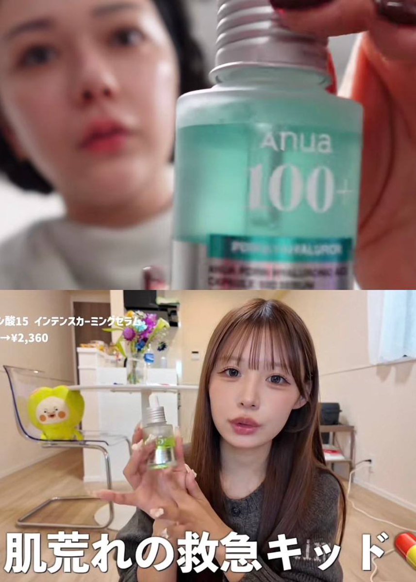 𝑌𝑢𝑟𝑎🍨 tweet media