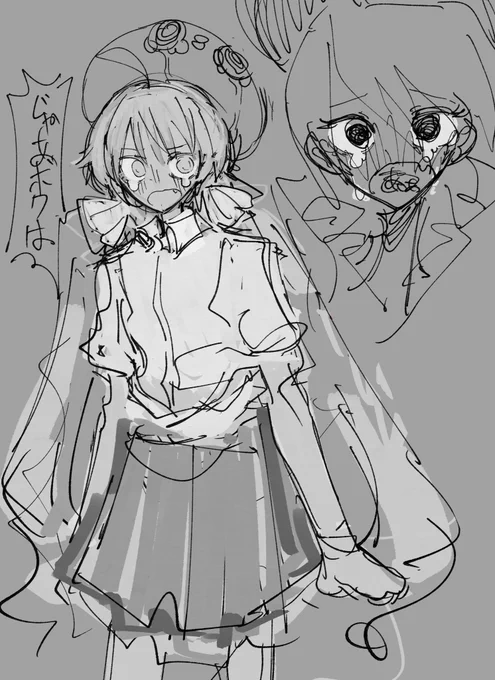 ウ 