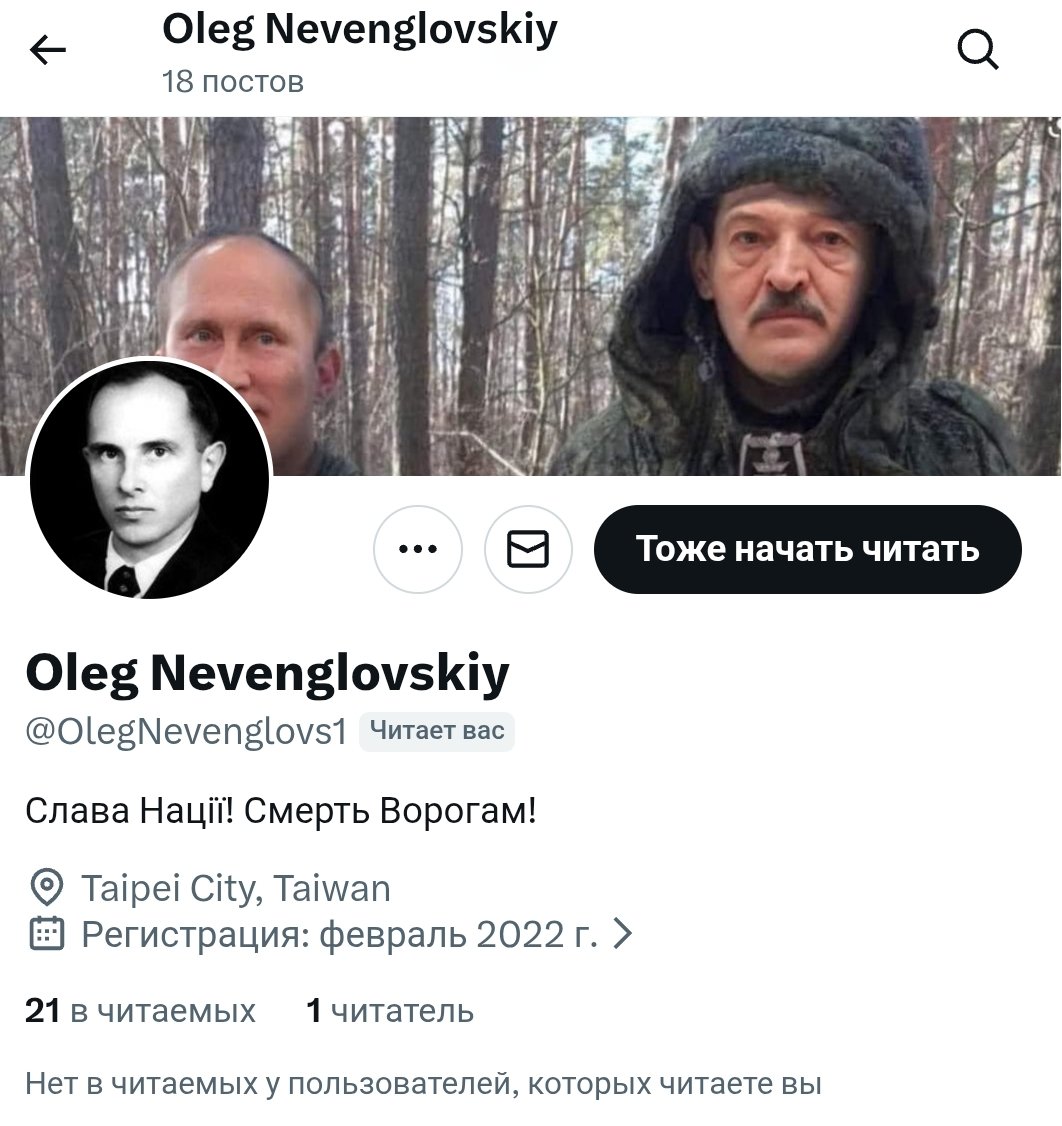 Евгений Z (я вам не Димон) tweet media