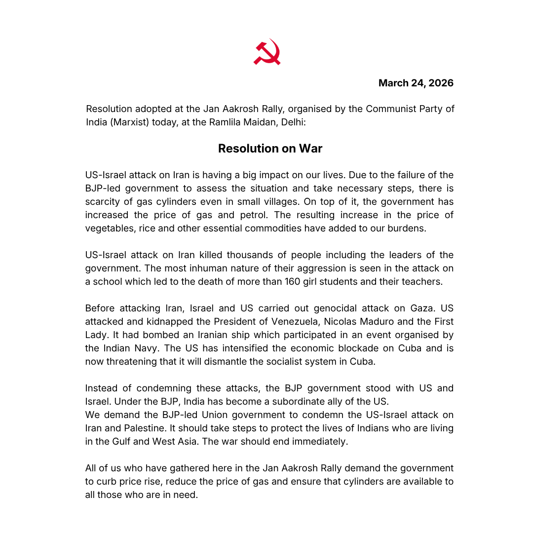 cpimspeak's tweet photo. Resolution adopted at the #JanAkroshRally, organised by the Communist Party of India (Marxist) today, at the Ramlila Maidan, Delhi. https://t.co/PSjpw0xJTP