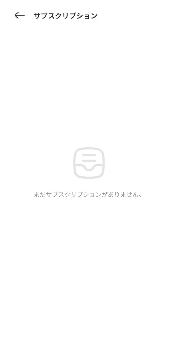 nAguRarE_usAg1's tweet image. Does "Free Trial" refer to the "3 Free Credits" provided upon registration?

The "Subscription" page appears to be completely blank/empty.

@NYANMARUCoin 
@gfa_crypto 
@GfaTomoki 
$GJ #AIAVATAR #ProjectJ