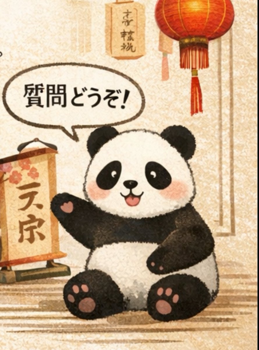 大阪七絃琴館 tweet media