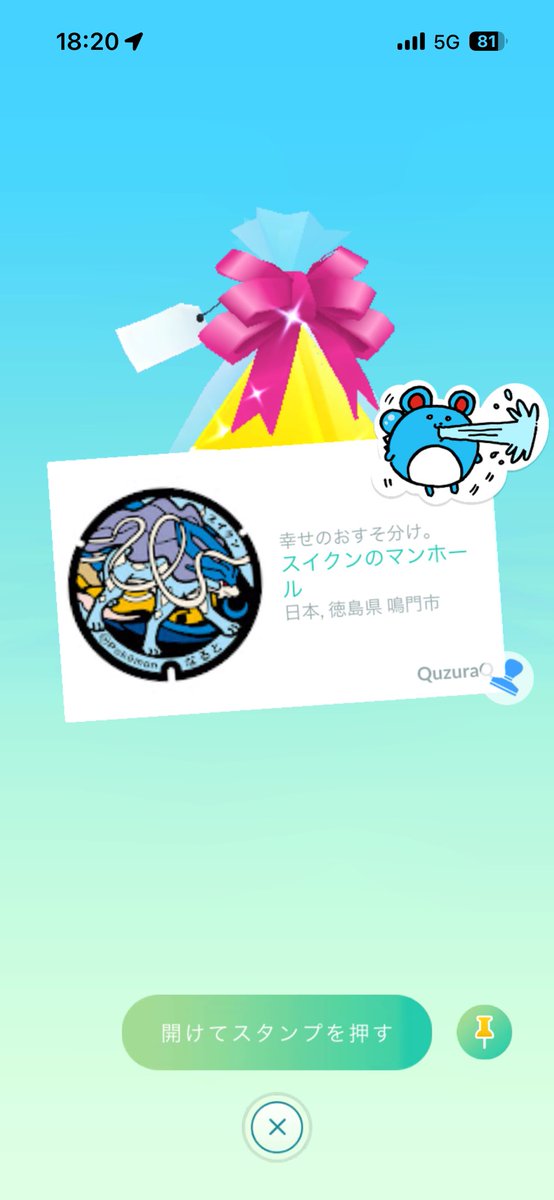たせ tweet media
