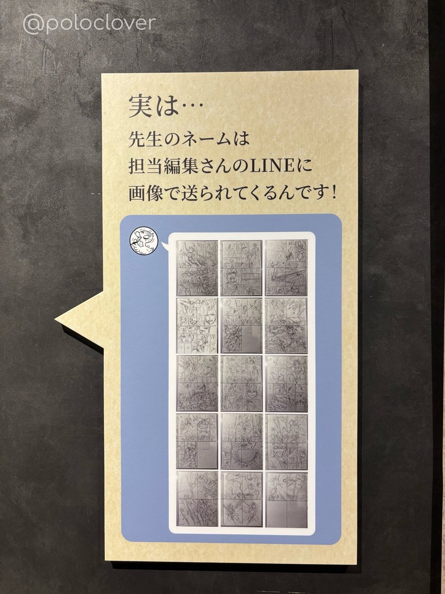 ポロ♣︎ tweet media