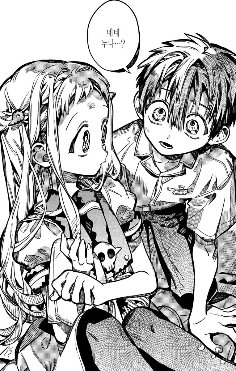 초밥이 tweet media