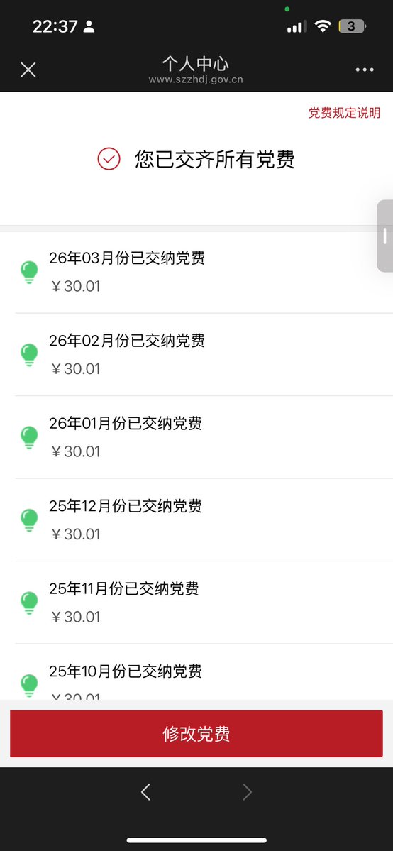 0xqiuqiu tweet media