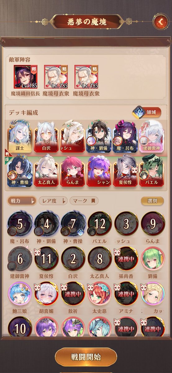 はつかねずみ@かのん tweet media