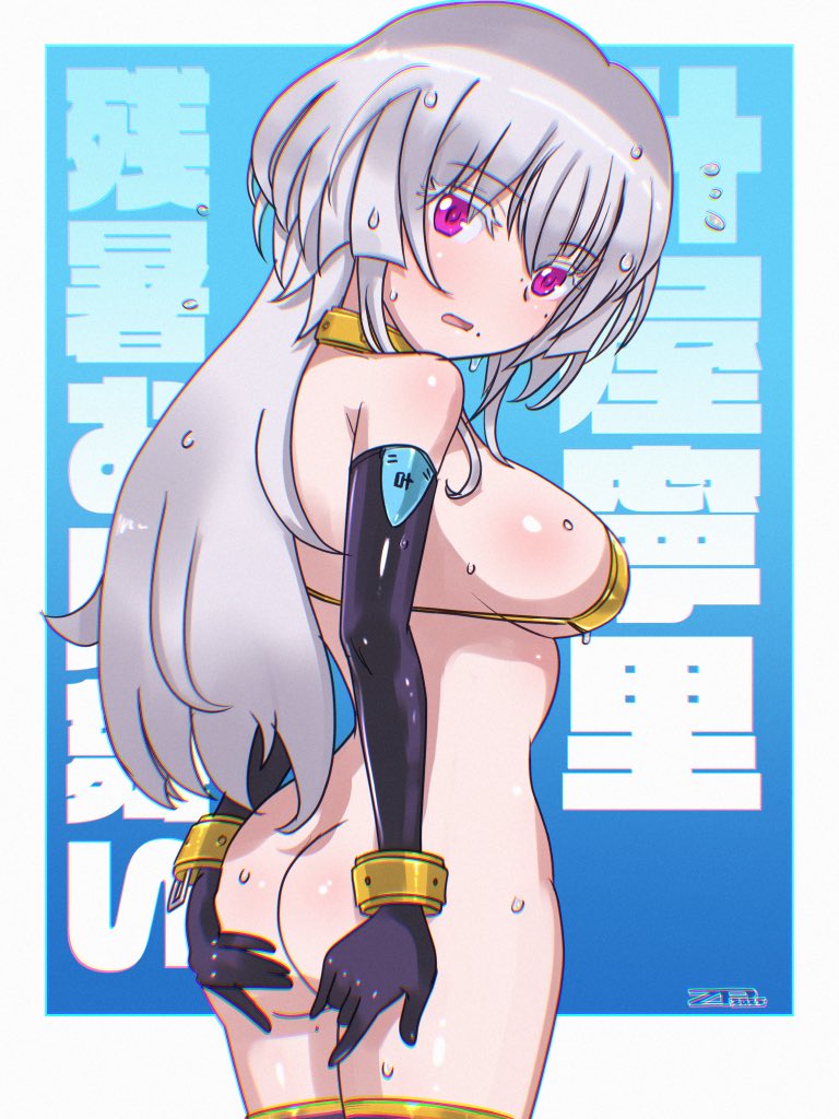 アリスギア低身長巨乳枠 