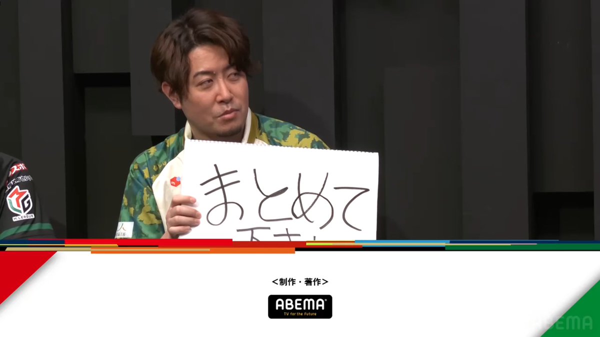 わらび😇Mリーグ実況ツイート tweet media