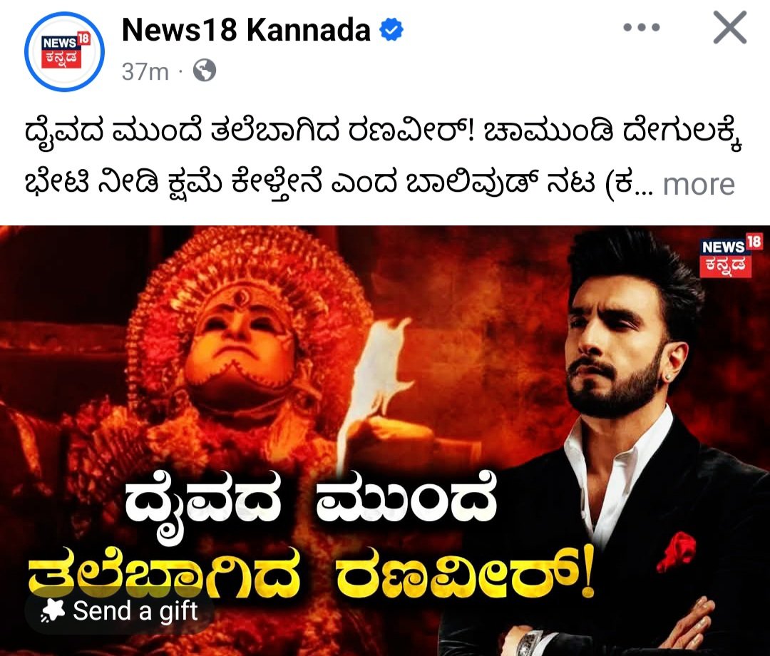 RathanRameshRR1's tweet image. Thank you Dhurandar Brother .@RanveerOfficial ❤️ , on the behalf of Coastal Karnataka and whole Karnataka people❤️💛🙏🙏

#daiva #nema #kola #raveersingh #kantara #God #dhurandar #karnataka #chamundi #Coastal