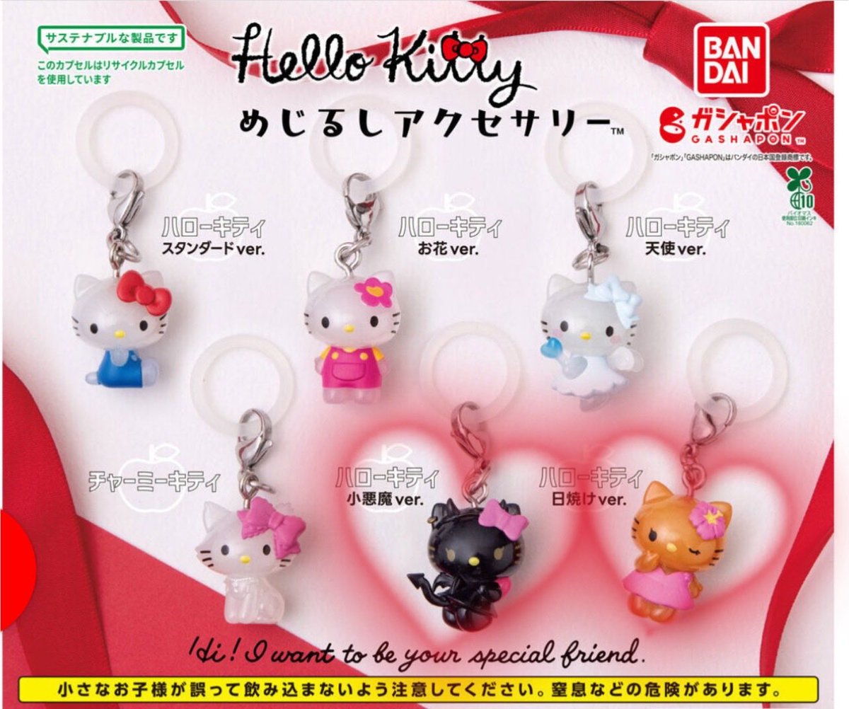 しあたん♡ tweet media