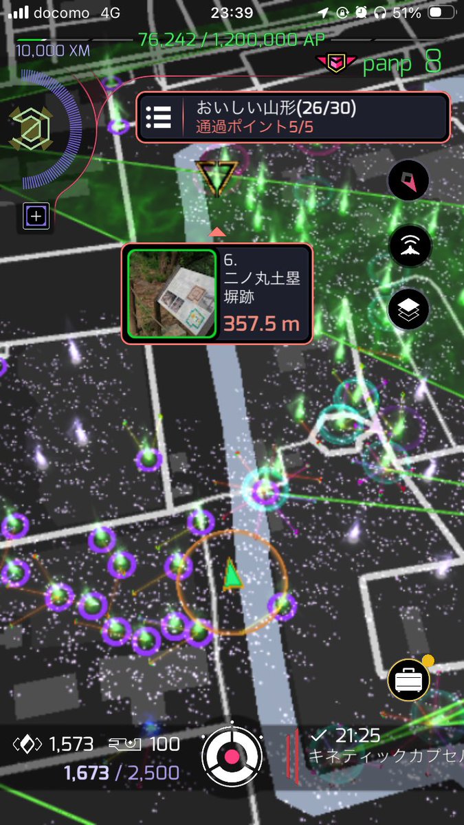ぱんぷの人 tweet media