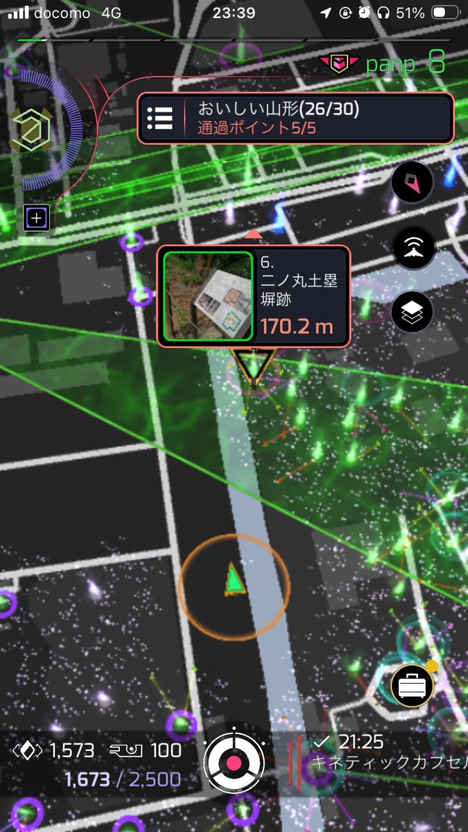 ぱんぷの人 tweet media