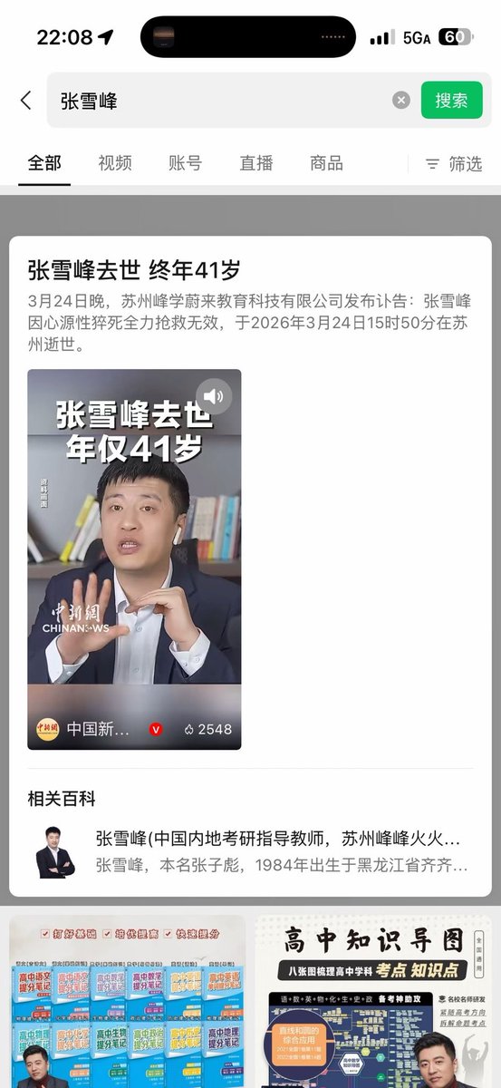 澜心(唯一号) tweet media