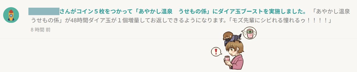 みたけ tweet media