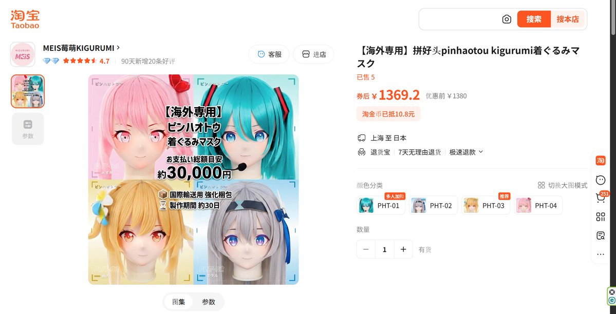 𝓡𝓔𝓝𝟹𝟿𝟸【4/18 温泉着ぐるみオフ2nd】 tweet media