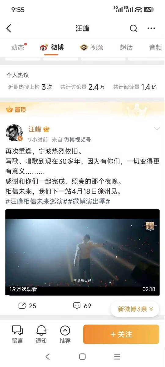 雪莉不是雪梨 tweet media