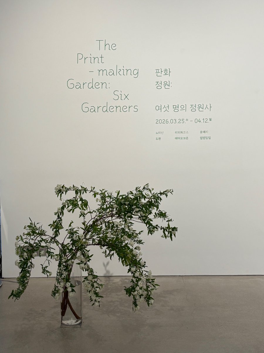 Hyunjung 📚 tweet media