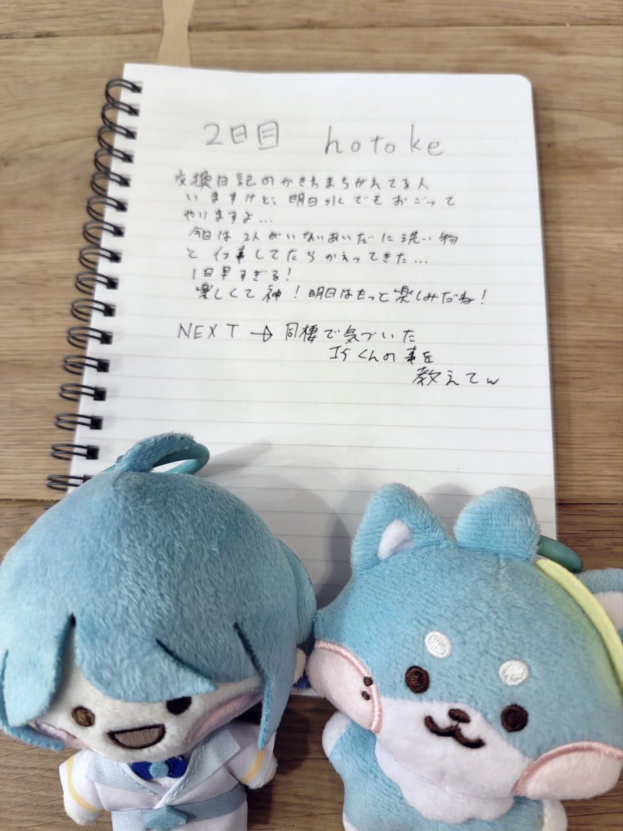 hotoke_imudayo_'s tweet photo. 🗒️まろんけーきの交換日記🗒️

ということで、昨日から実はやってました！
1日目:ほとけ→いふ→あにき
2日目:いふ→ほとけ→あにき

のじゅんばんだと思う多分！笑

#いれいす同棲中 https://t.co/BwvmLmbmMN