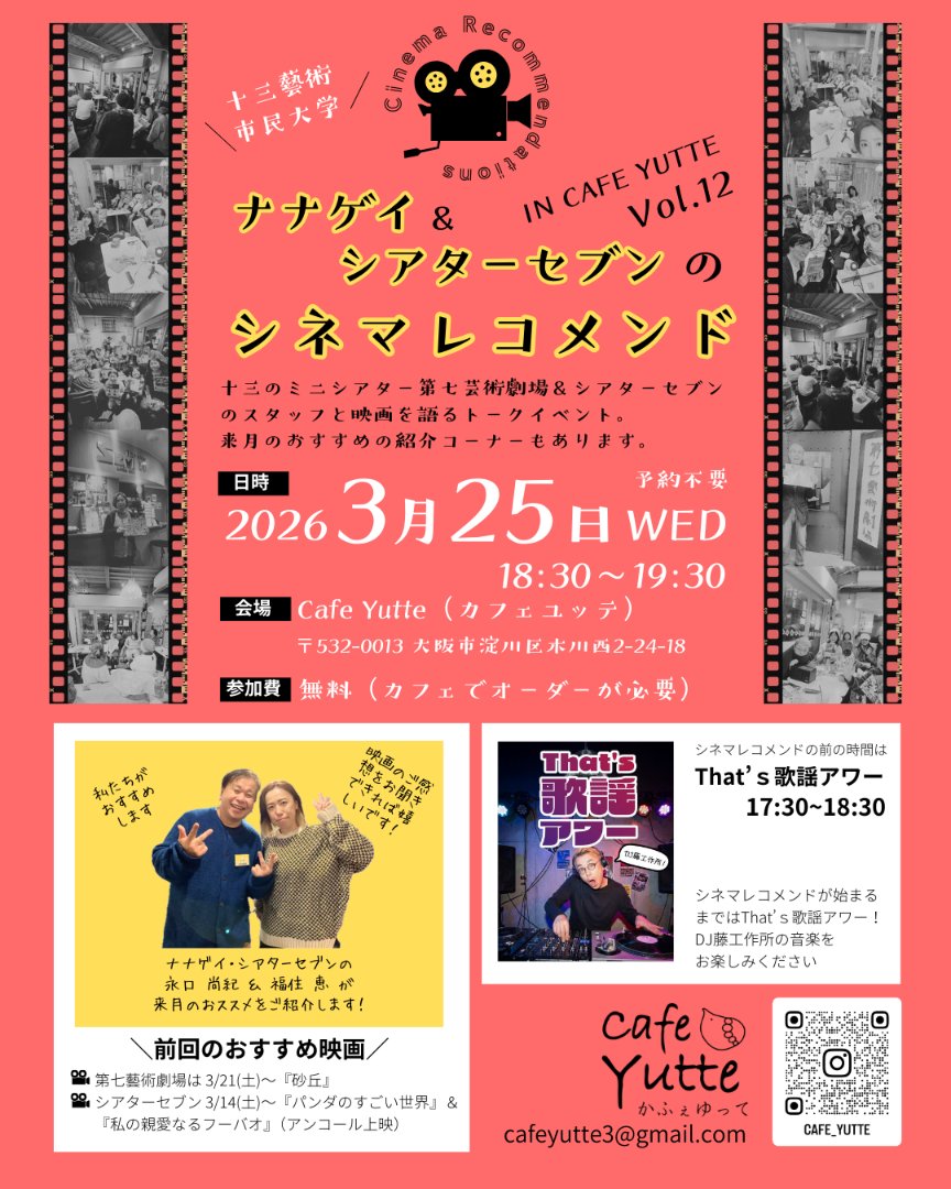 ふくすみめぐみ tweet media