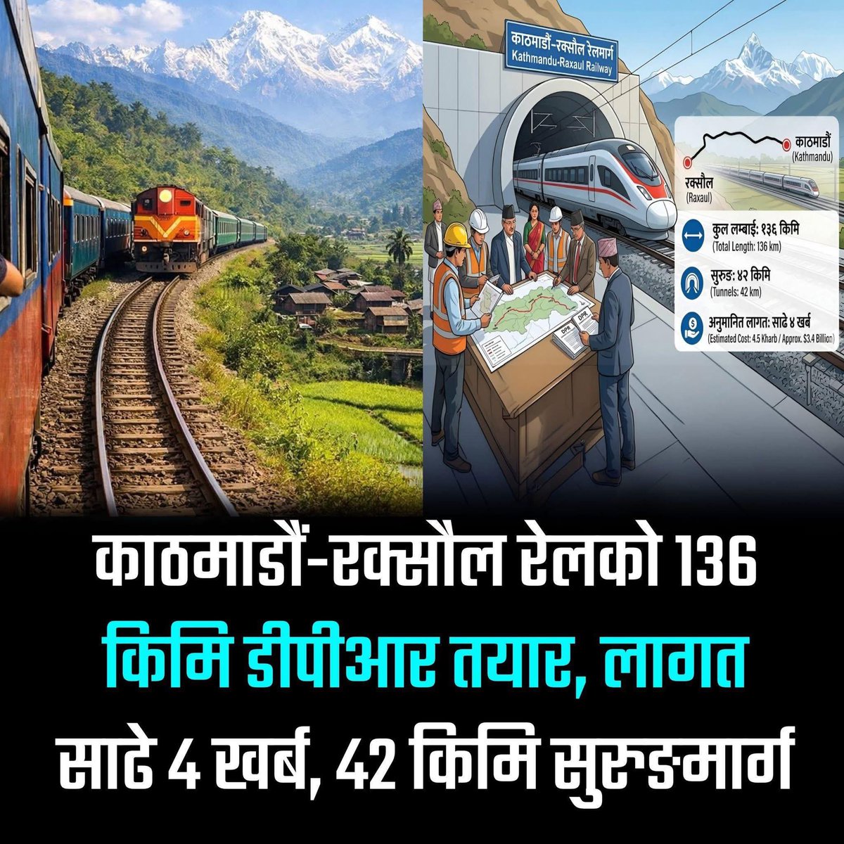 रोशन शिबाकोटी 🙏 tweet media