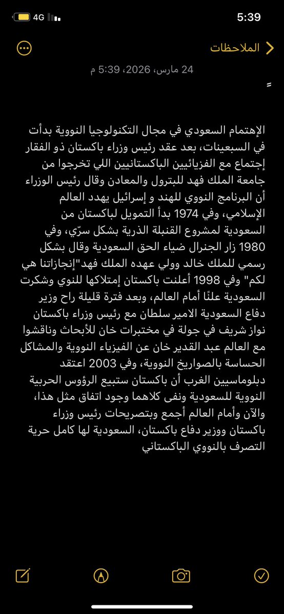 shanks | غازي tweet media