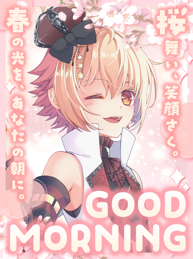 かの🪄🌟VTuber準備中 tweet media