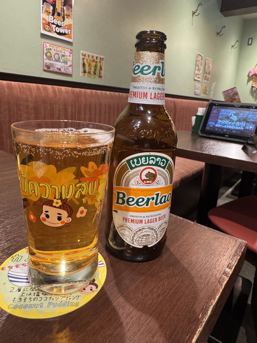 SAKEKO🍎 🇹🇭から本帰国済み🇯🇵 tweet media