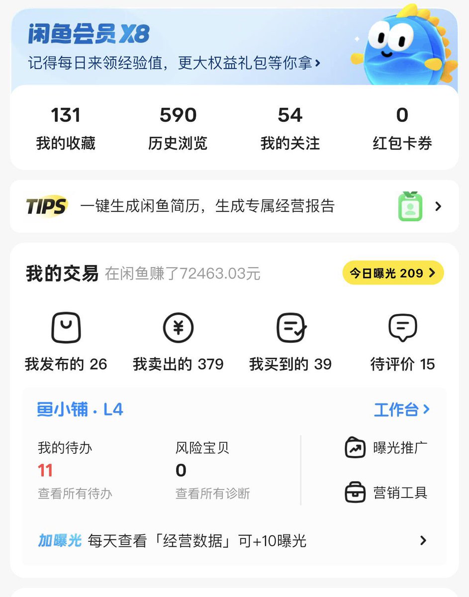 神经女王 tweet media