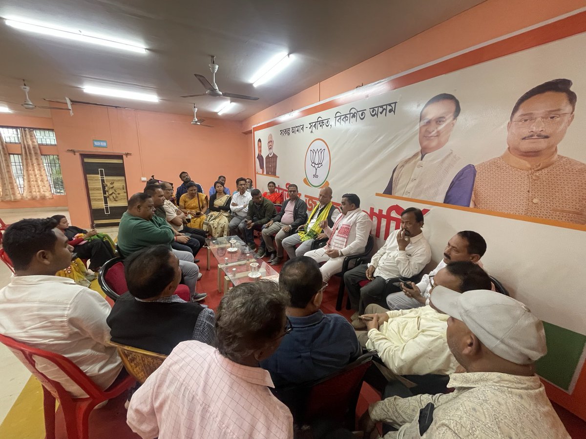 vinayrawatbjp's tweet image. जिलाध्यक्ष उज्जलकांति रॉय जी के साथ #BJP एवं #AGP के पदाधिकारियों,वार्ड काउंसलर के साथ महत्वपूर्ण बैठक हुई जिसमें:-
🔹मजबूत टीम वर्क
🔹चुनाव प्रबंधन
🔹योजनाबद्ध प्रणाली
🔹चुनाव प्रचार को प्रभावी बनाने की रणनीति इन सभी बिंदुओं पर गहन मंथन एवं सार्थक चर्चा हुई।
@BJP4India