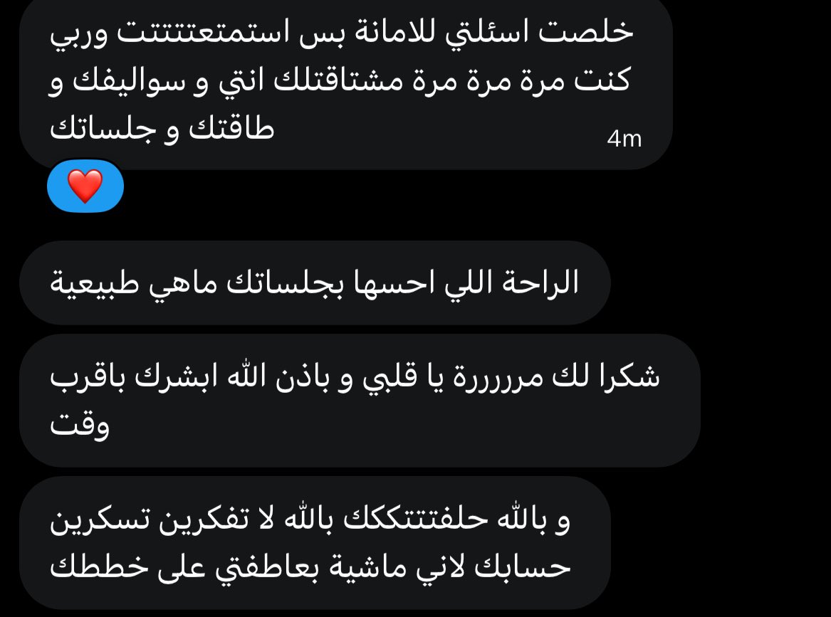 لانا tweet media