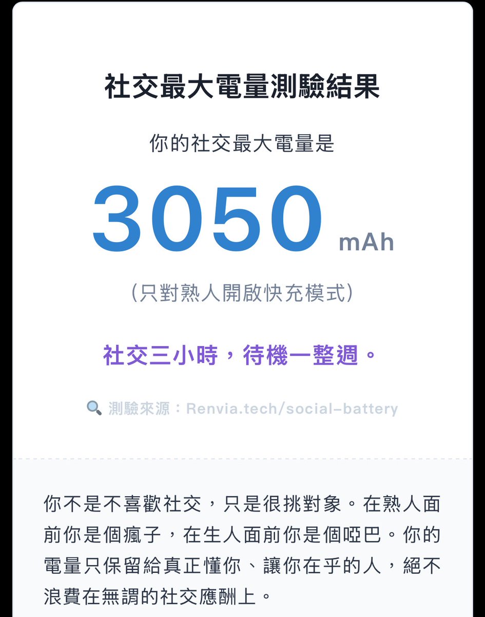 花瓣🍒欸噗💙追星好快樂x不婚不生含笑往生の少女。佳娜莉 tweet media