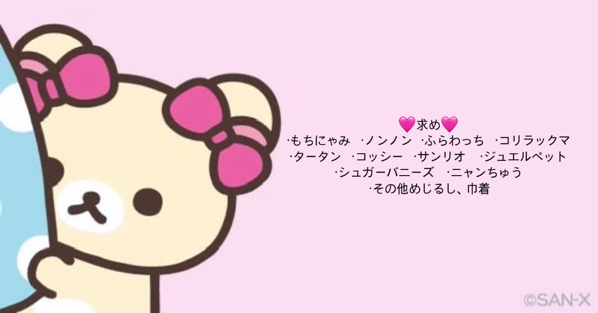 🎵*.+ﾟ tweet media