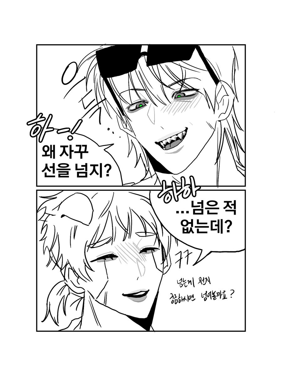 뻥튀기 tweet media