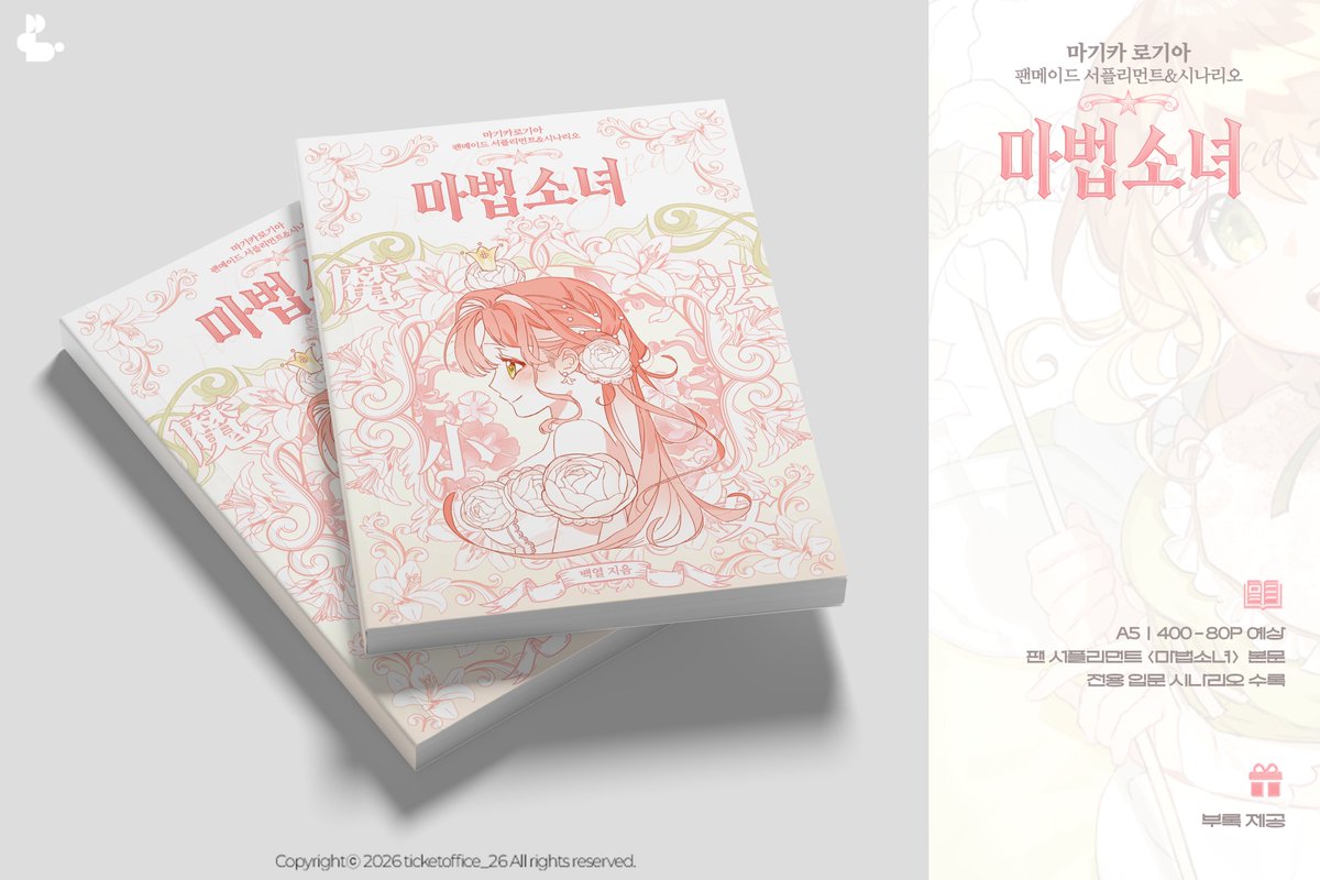 초끼포끼 tweet media