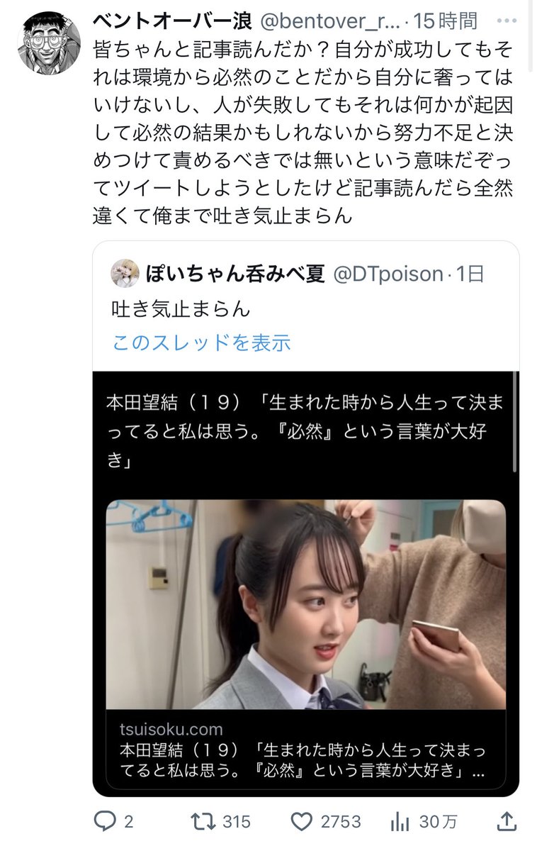 𝐌𝐄𝐏浪 tweet media