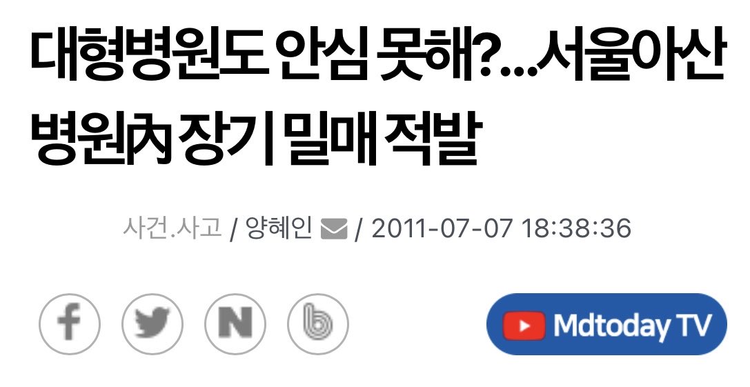 계몽창고🇰🇷 tweet media