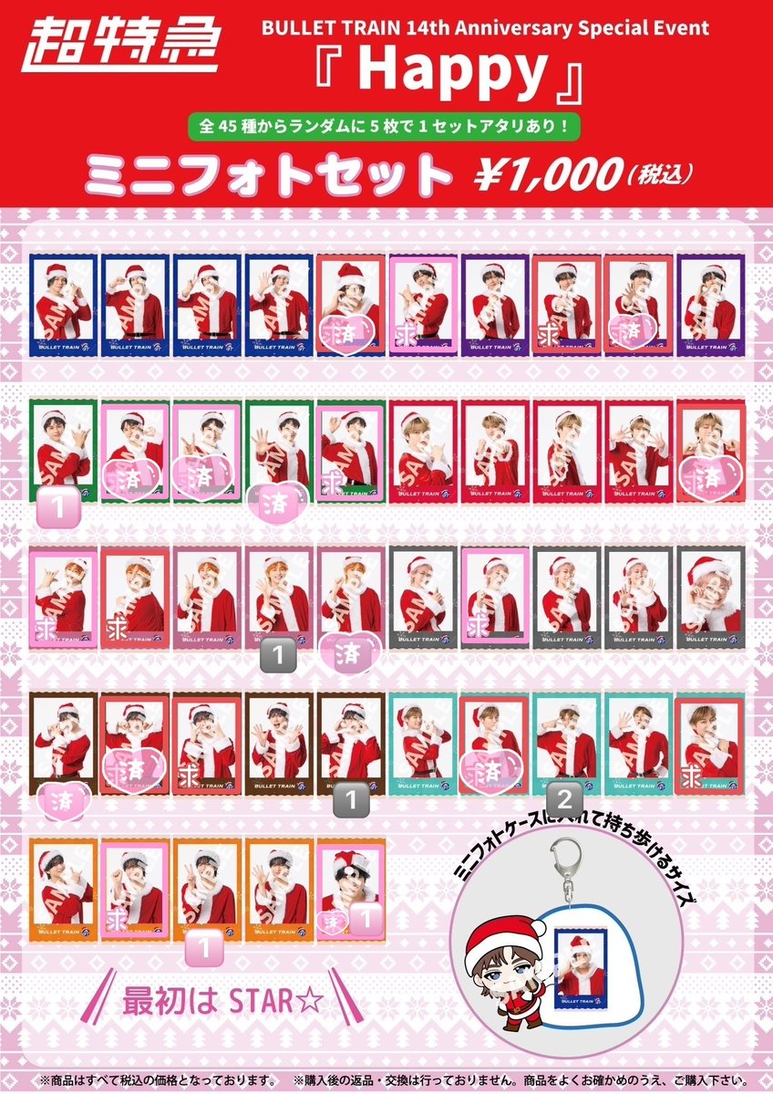 りゅ@お取引(固定必読) tweet media