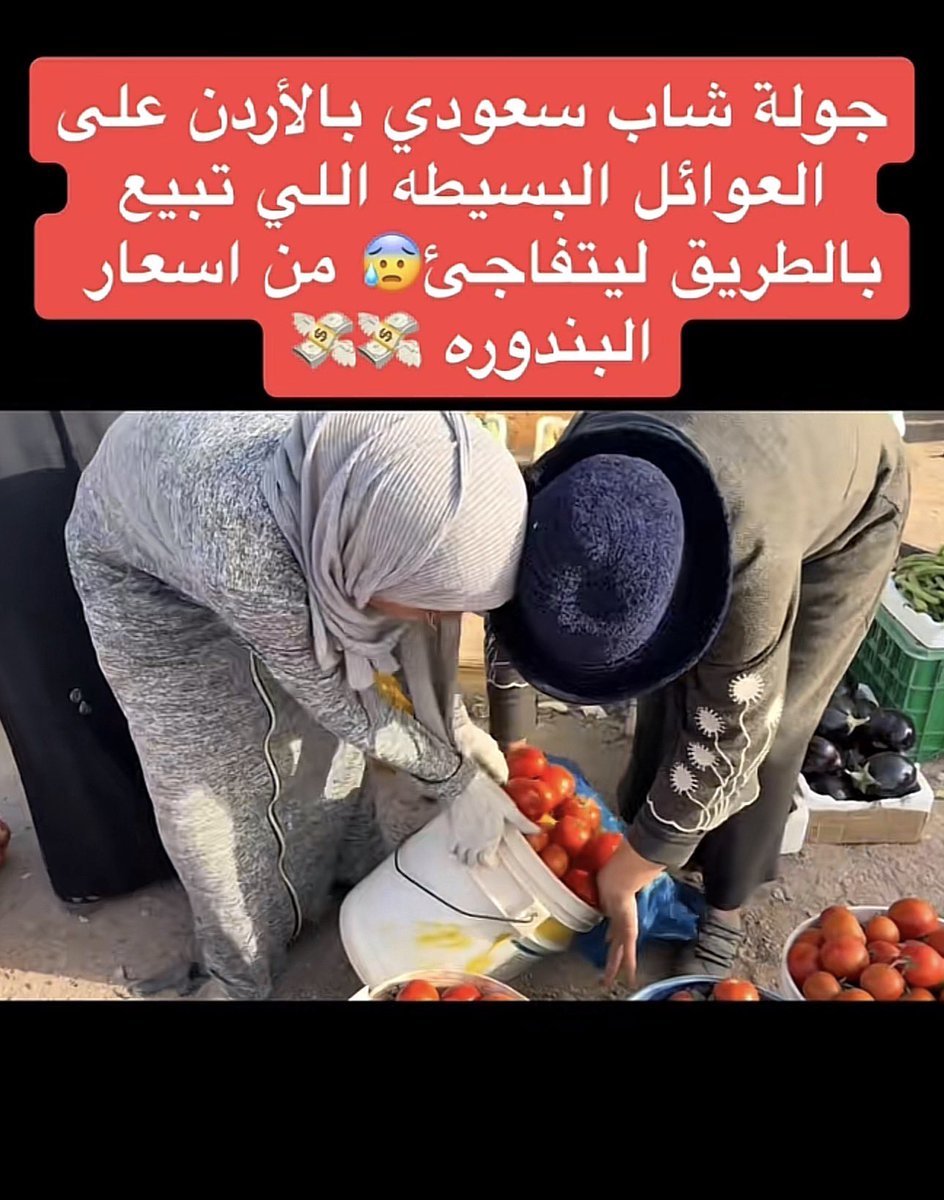 سلطان tweet media