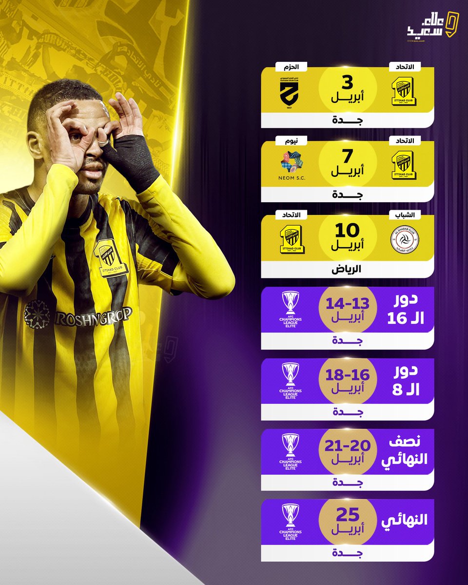 علاء سعيد tweet media