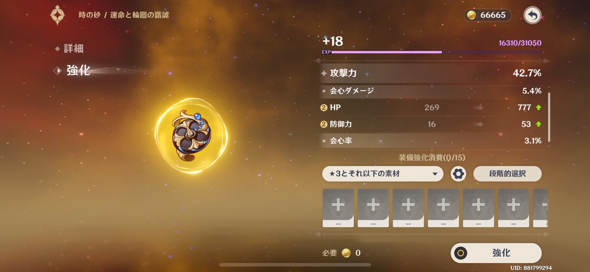 れつだったもの tweet media