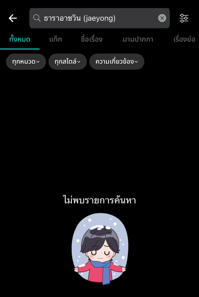 Ceo พี่หลิมตอนนี้กำลังสร้าง ❤️ tweet media