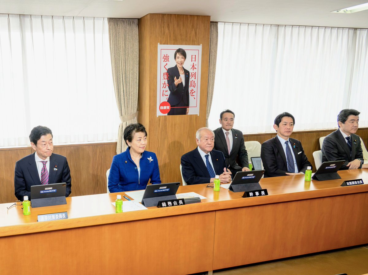 党の総務会に筆頭副幹事長として出席。
総務会は、我が党における常設の最高意思決定機関であり、法案、予算案、重要事項等を審議し、党としての最終的な意思決定を行います。

#自民党
#やな和生