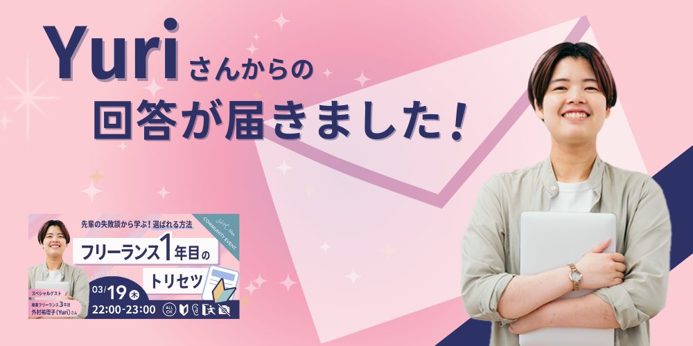 つっきー｜16期フリコミュCP🌙🚂 tweet media