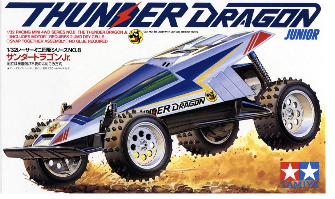 キョン@四駆郎GUY'S TAMANET tweet media