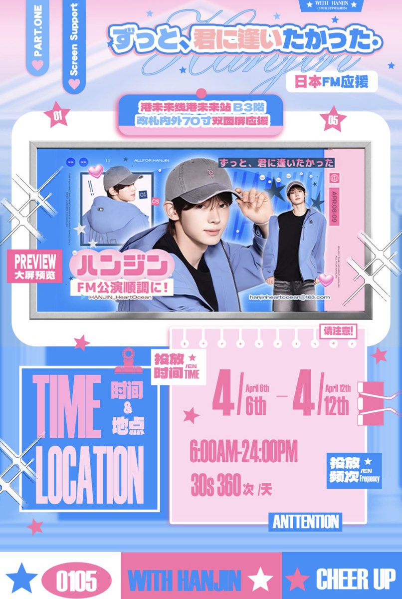 COCO tweet media
