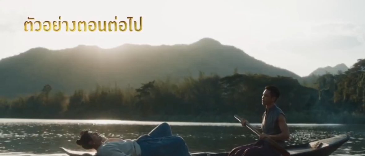 🫣 #หงสาวดีEP4