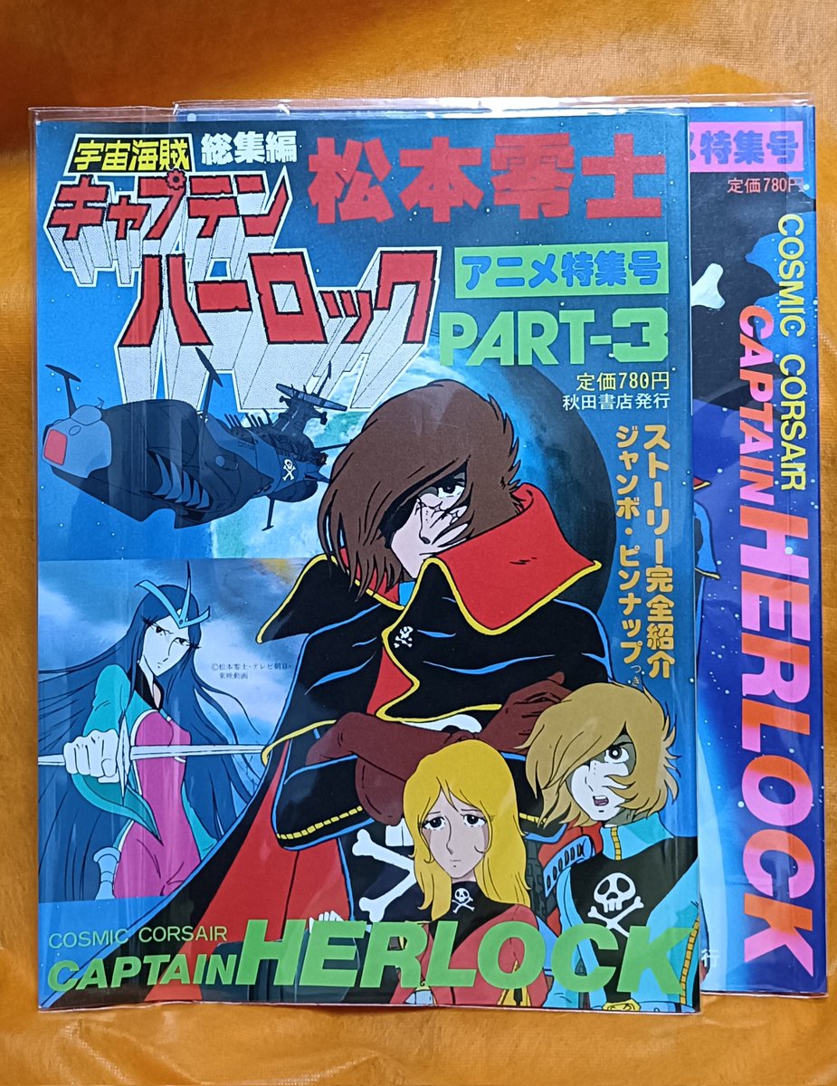 なおきち(旧姓:三上英次) tweet media