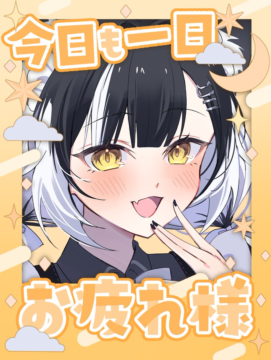 漆白たたる7⃣🤍怖いくらいリスナーさんを大切にするVtuber tweet media