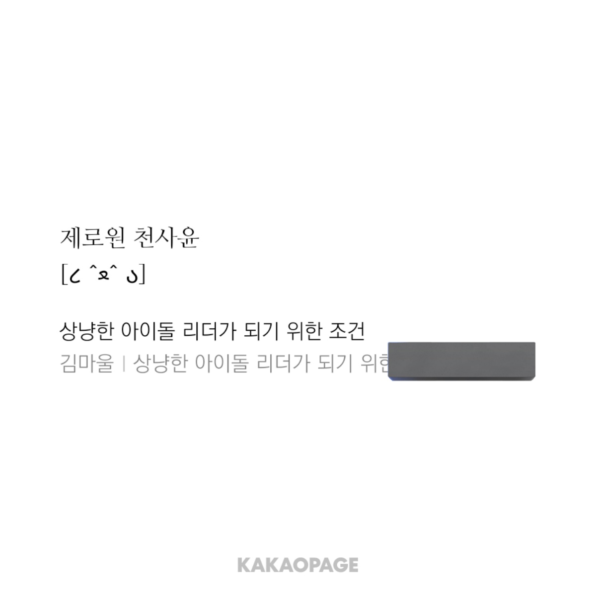 백마칠 tweet media